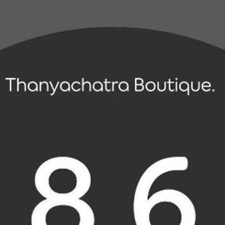 Thanyachatra Boutique Phetchaburi Buitenkant foto