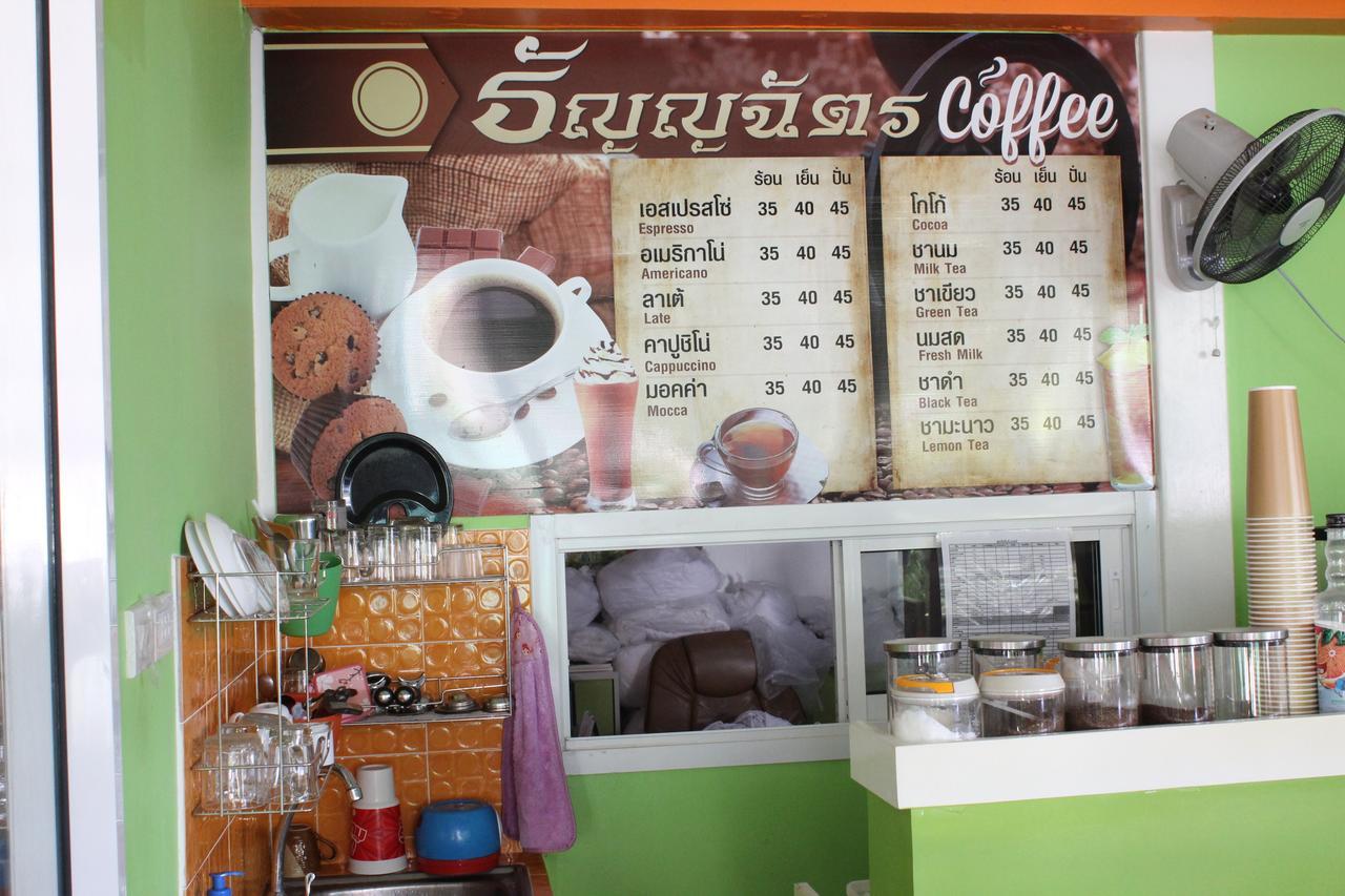 Thanyachatra Boutique Phetchaburi Buitenkant foto